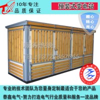 泰鑫YBM-630KVA箱式變壓器廠家 箱式變壓器規(guī)格 箱式變壓器價格 箱式變壓器維護 箱式變壓器采購