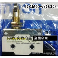 全新 D4MC-5040 小型行程限位開關微動開關滾輪 行程開關 220V