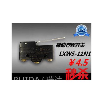 【瑞達】LXW5-11N1 微動開關 LXW511