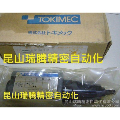 TOKIMEC液壓閥TGMX2-3-PP-CW-G-50日