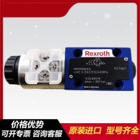 REXROTH/力士樂 電磁換向閥4WE系列電磁閥液壓閥電液閥比例閥全系列力士樂閥