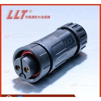 熱賣利路通連接器-M19快卡式公母對接2芯電源快速接頭