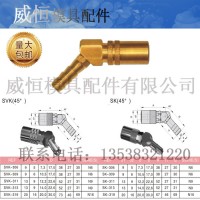 工廠開放式 封閉式模具快速接頭DME-EOC 45度 SVK