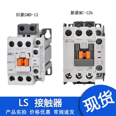 代理直銷 LS產電交流接觸器MC-32a M