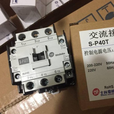 原裝臺灣士林 交流接觸器 S-P80T S-