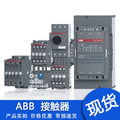 ABB交流接觸器AX系列AX115-AX150-30