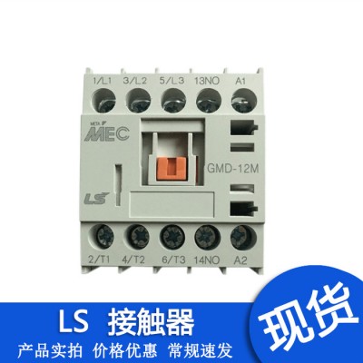 代理直銷 LS產電微型交流接觸器GMC-