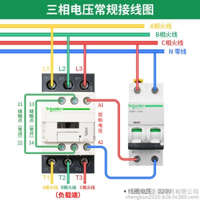 施耐德 交流接觸器 LC1-D50M7C LC1D