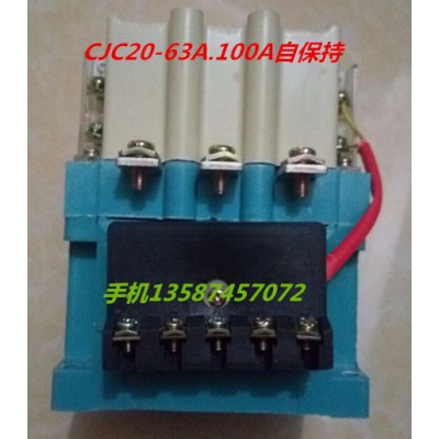 樂清新迪電氣有限公司 CJC20-630A.8