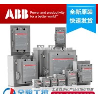 廣州全駿 ABB接觸器 交流接觸器 A16-30-10 現貨