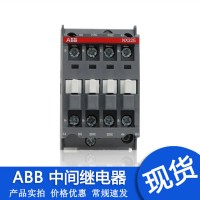 代理直供 ABB接觸器式中間繼電器NF22E-NF31E-NF40E-41-12-13-14