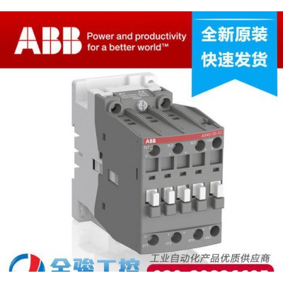 ABB接觸器 AX32-30-10 AX系列 新款