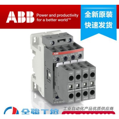 ABB接觸器 交流接觸器 AF16-30-10 A