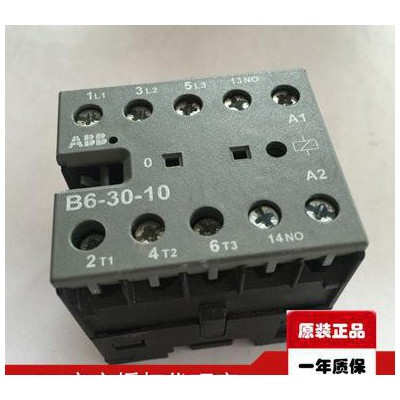 ABB微型接觸器B6-30-10*220-240V 小