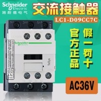 LC1D25N7C交流接觸器