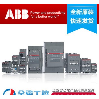 ABB交流接觸器 AX115-30-11 ABB AX