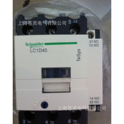 施耐德接觸器 LC1D40M7C  一級代理