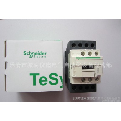 **原裝：Schneider/施耐德交流接觸