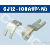 供應廠銷CJ12-100A交流接觸器觸頭