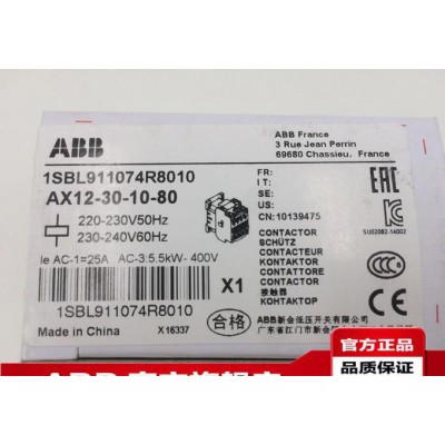 ABB明星款AX370-30-11 220-230/230-