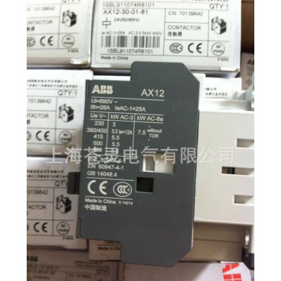 ABB接觸器 AX12-30-01  一級代理