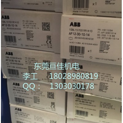 鎮(zhèn)店**ABB交流接觸器系列AF2650-30-