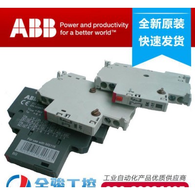 ABB輔助觸頭 HK-11 ABB 通用型接觸