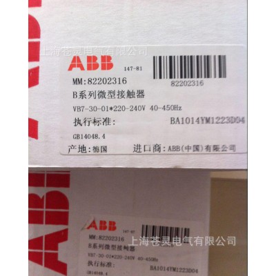 ABB接觸器 VB7-30-01 一級(jí)代理商