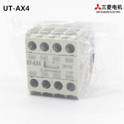 三菱接觸器輔助觸點UT-AX4 2A2B原裝