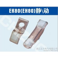 供應(yīng)廠銷(xiāo)EK80（EH80)、EK110（EH110）ABB接觸器觸頭