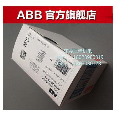 用ABB交流接觸器這一刻更清晰 AF165