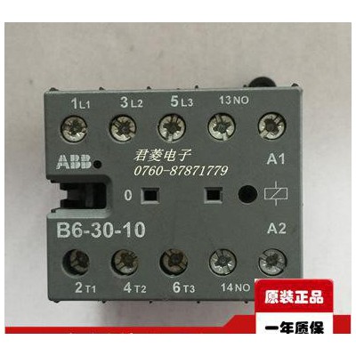 ABB一級代理特價低壓交流接觸器B7-3