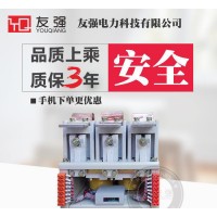 低壓CKJ5-1250A-1600A/1140V立式真空接觸器36V-110V-220V-380V