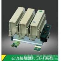 供應ILC1-F交流接觸器廠家-三福電器