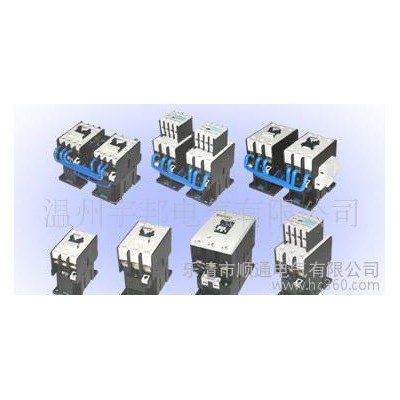 TJ40-C切換電容器接觸器  質量保證 