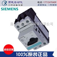 代理銷售原裝**西門子3RT接觸器3RT10152AP043MA0