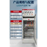 任希GGD型交流低壓配電柜 低壓抽屜柜GCK、GCS、計量柜 GCS、GCK、MNS-計量柜、進線柜、電容柜