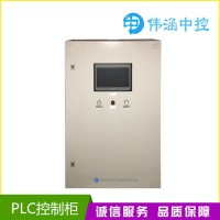 北京偉涵中控 控制柜 電氣柜 高低變頻柜 配電柜系統 控制柜PIC柜成套配電柜