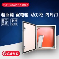 基業(yè)箱電氣箱配電箱 500*700*250基業(yè)箱 強(qiáng)弱電配電柜JFX基業(yè)箱