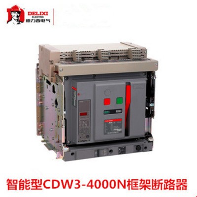 德力西框架斷路器CDW3-4000N/3P 智