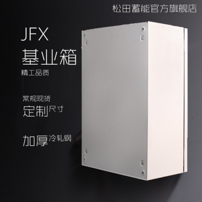 出口型冷軋鋼基業(yè)箱 配電柜 加厚防