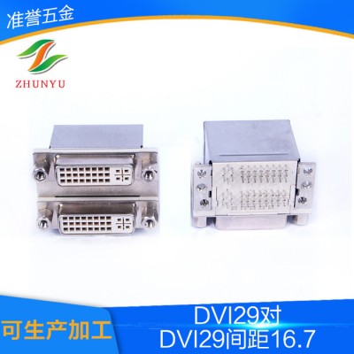 雙層DVI連接器 DVI29對DVI29間距16.