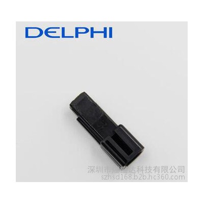 12047663，DELPHI/德爾福殼子、連接