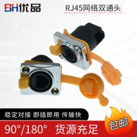 渤海科技供應RJ45連接器廠家 網絡連接器直銷 型號齊全歡迎來電咨詢