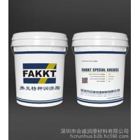 供應FAKKT接插件觸頭潤滑脂V102，連接器保護潤滑脂 接插件觸點潤滑脂