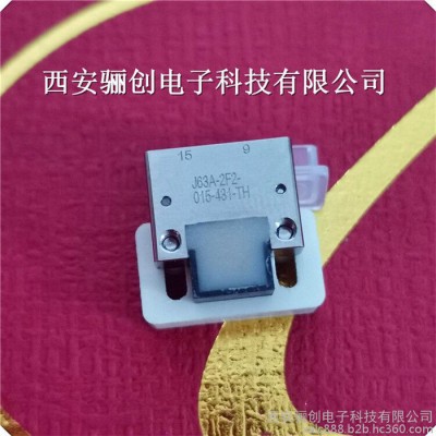 現(xiàn)貨庫存電連接器J63A-2F2-009-431-