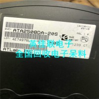 長期高價收購電路板 廣州專業從事回收智能手表料公司 高價收購手機連接器