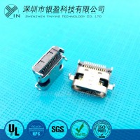 **USB3.1母座 Type-C 24P沉板母座SMD連接器 雙排貼片Type-C母座