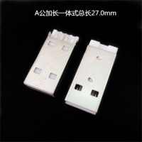 博昌德A公插頭連接器,新款連接器,加長連接器,USB2.0A公,A公加長