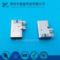 USB3.1母座 Type C側插14P母座 側立插件連接器 **USB3.1 Type-C母座